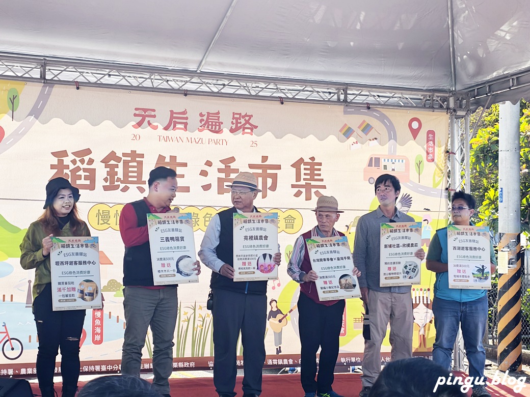 苗栗兩天一夜｜從山線藝境到海線天后遍路 慢慢山海綠色行旅的療癒小旅行