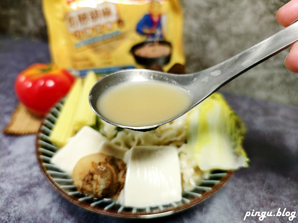 摩素師 Vegecian-素 快煮麵|川味、胡麻、南洋咖哩三款素食的美味 摩素師 Vegecian-素 快煮麵|川味、胡麻、南洋咖哩三款素食的美味