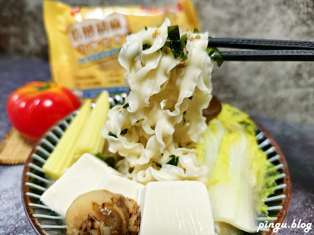 摩素師 Vegecian-素 快煮麵|川味、胡麻、南洋咖哩三款素食的美味 摩素師 Vegecian-素 快煮麵|川味、胡麻、南洋咖哩三款素食的美味