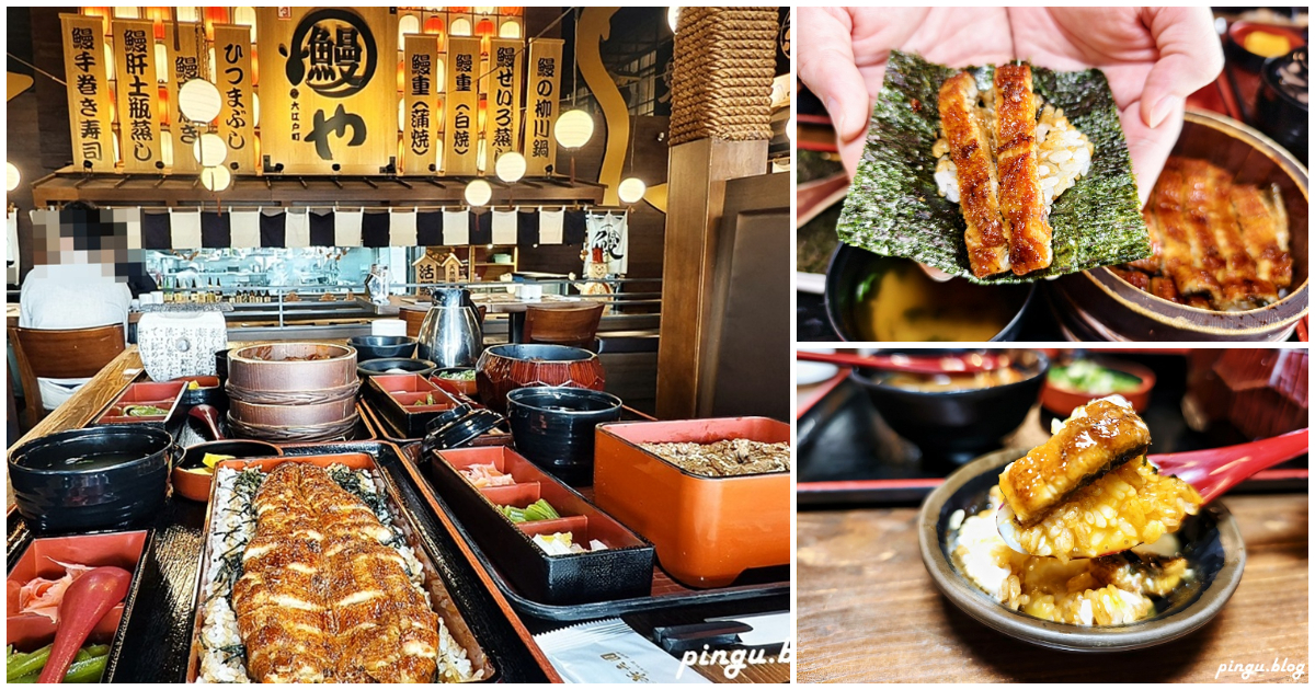 台中大江戶町鰻屋(大墩店)|把美味鰻魚變成日常享受的美食餐廳 台中大江戶町鰻屋(大墩店)|把美味鰻魚變成日常享受的美食餐廳