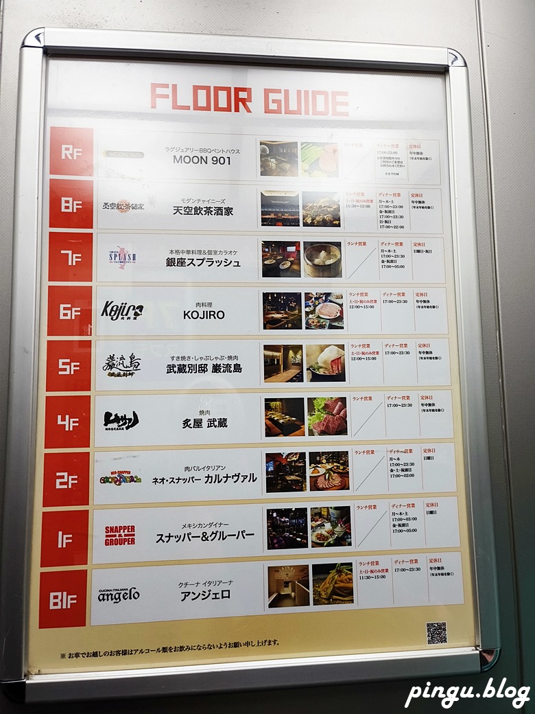 東京焼肉炙屋武蔵|頂級燒肉吃到飽 牛舌/牛肋眼/和牛炙燒壽司吃到飽 東京焼肉炙屋武蔵|頂級燒肉吃到飽 牛舌/牛肋眼/和牛炙燒壽司吃到飽