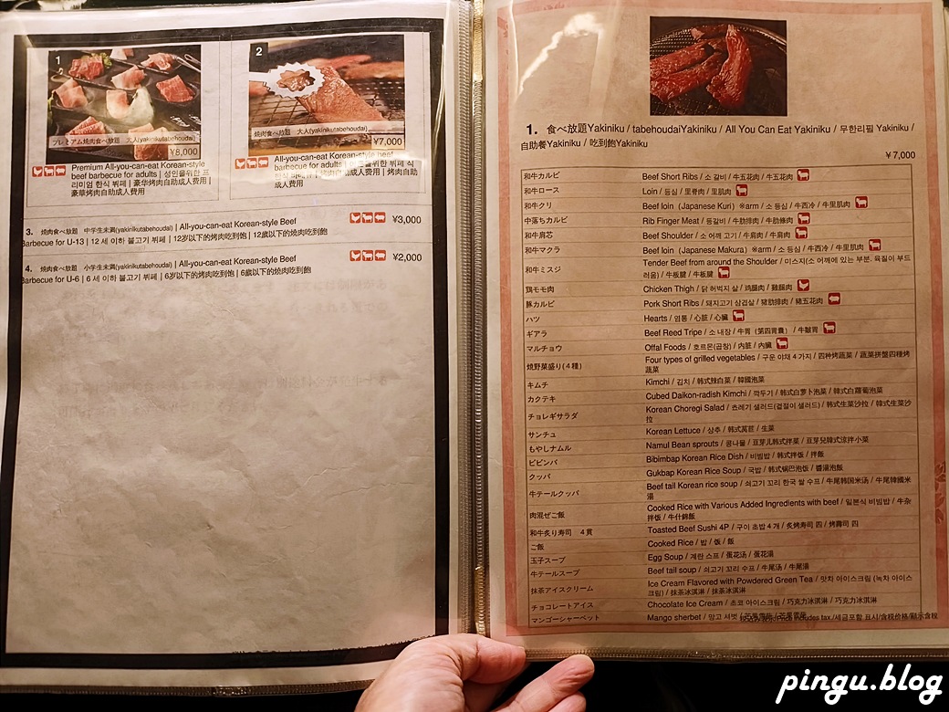 東京焼肉炙屋武蔵｜頂級燒肉吃到飽 牛舌/牛肋眼/和牛炙燒壽司吃到飽