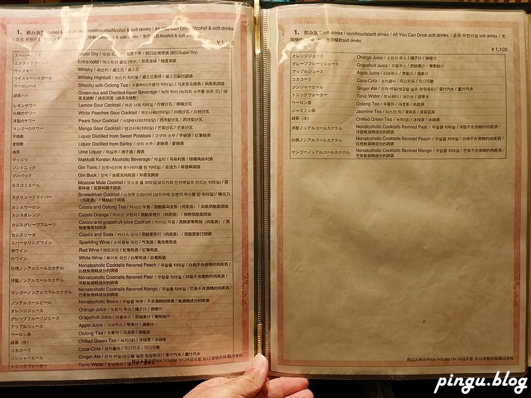 東京焼肉炙屋武蔵|頂級燒肉吃到飽 牛舌/牛肋眼/和牛炙燒壽司吃到飽 東京焼肉炙屋武蔵|頂級燒肉吃到飽 牛舌/牛肋眼/和牛炙燒壽司吃到飽