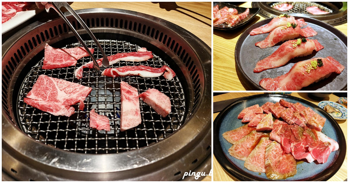 東京焼肉炙屋武蔵|頂級燒肉吃到飽 牛舌/牛肋眼/和牛炙燒壽司吃到飽 東京焼肉炙屋武蔵|頂級燒肉吃到飽 牛舌/牛肋眼/和牛炙燒壽司吃到飽