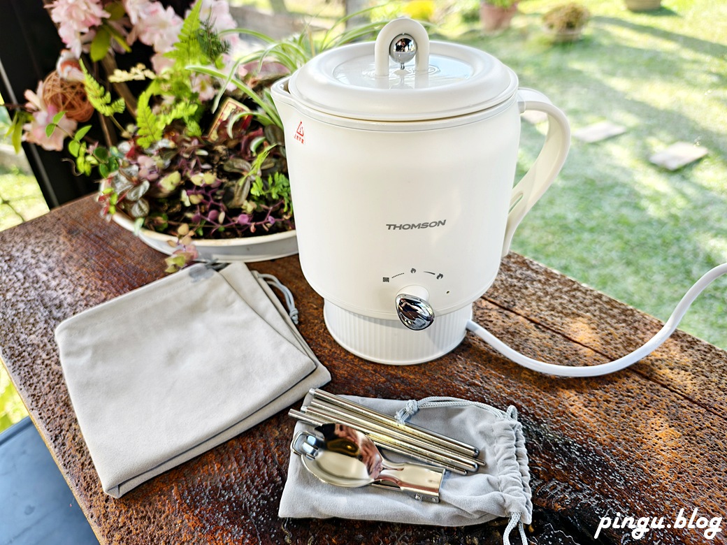 THOMSON 304陶瓷雙電壓防燙旅行美顏鍋 奶油白 TM-SAK66 一機多用出國超方便