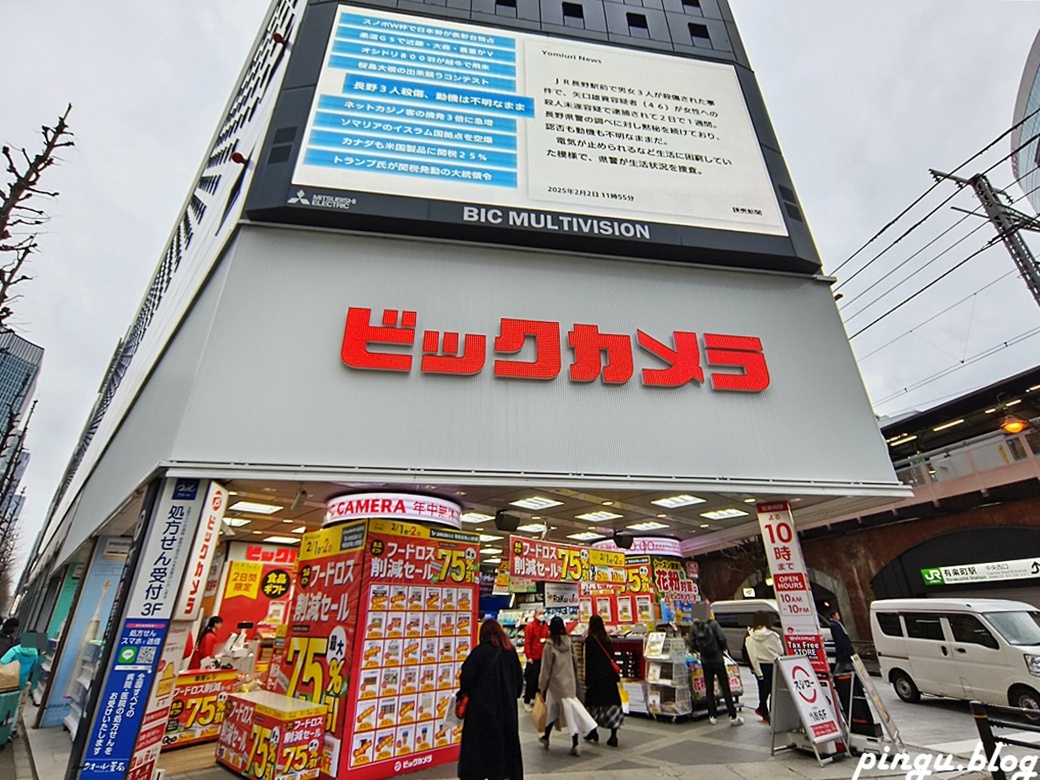 BicCamera有樂町店｜電器、日常用品、藥妝一次買齊 優惠券17％折扣(10%免稅＋最高7%折價券)