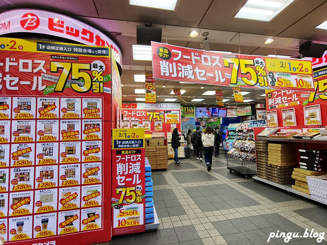 BicCamera有樂町店｜電器、日常用品、藥妝一次買齊 優惠券17％折扣(10%免稅＋最高7%折價券)