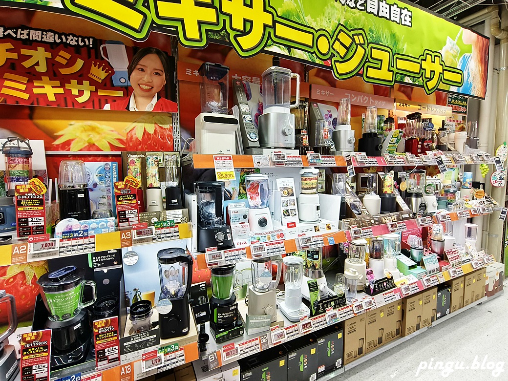 BicCamera有樂町店｜電器、日常用品、藥妝一次買齊 優惠券17％折扣(10%免稅＋最高7%折價券)
