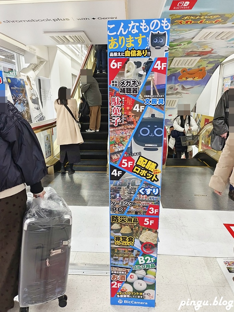 BicCamera有樂町店｜電器、日常用品、藥妝一次買齊 優惠券17％折扣(10%免稅＋最高7%折價券)