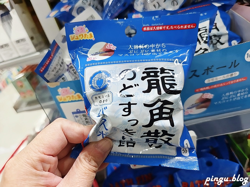 BicCamera有樂町店｜電器、日常用品、藥妝一次買齊 優惠券17％折扣(10%免稅＋最高7%折價券)