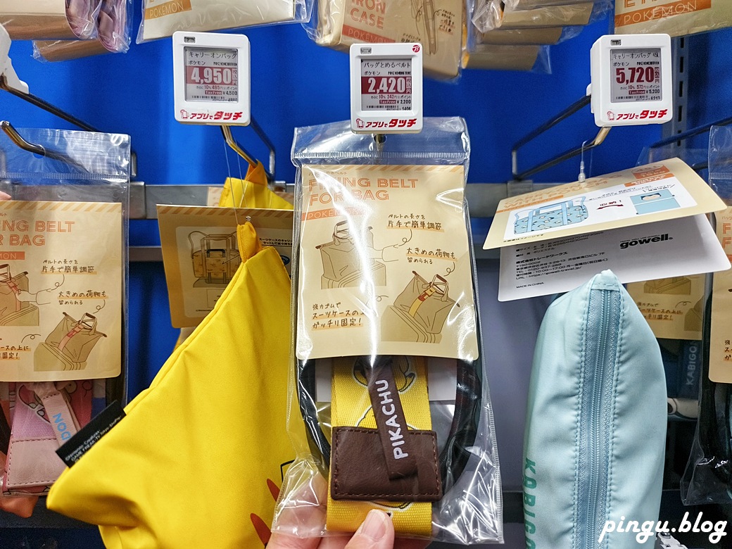 BicCamera有樂町店｜電器、日常用品、藥妝一次買齊 優惠券17％折扣(10%免稅＋最高7%折價券)