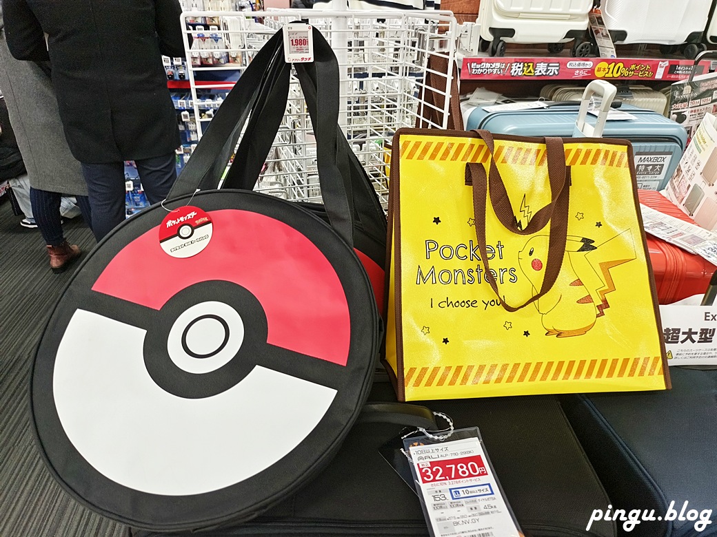 BicCamera有樂町店｜電器、日常用品、藥妝一次買齊 優惠券17％折扣(10%免稅＋最高7%折價券)