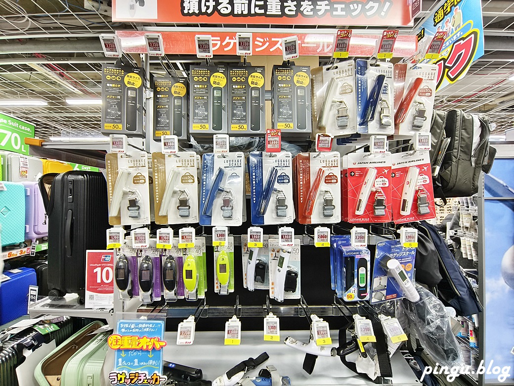 BicCamera有樂町店｜電器、日常用品、藥妝一次買齊 優惠券17％折扣(10%免稅＋最高7%折價券)