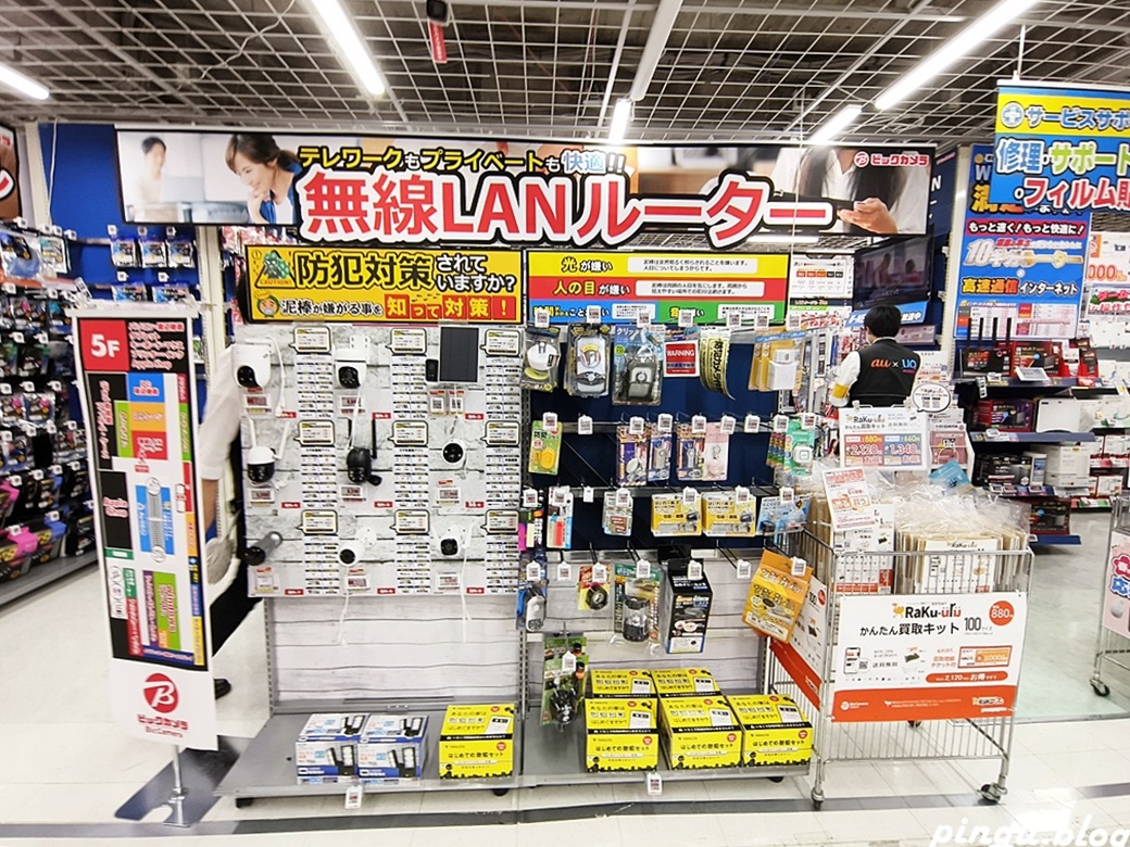 BicCamera有樂町店｜電器、日常用品、藥妝一次買齊 優惠券17％折扣(10%免稅＋最高7%折價券)