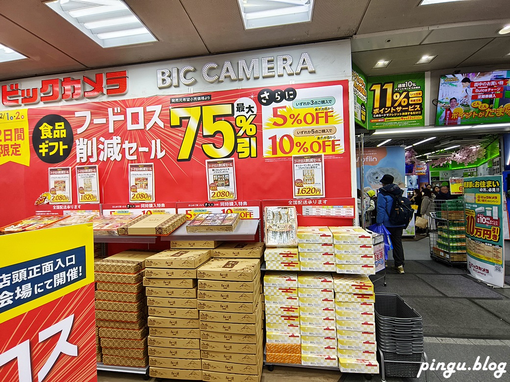 BicCamera有樂町店｜電器、日常用品、藥妝一次買齊 優惠券17％折扣(10%免稅＋最高7%折價券)