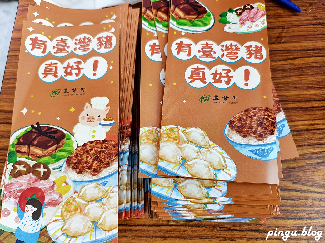 有臺灣豬真好｜從市集到餐桌 市集、食農教育闖關、親子DIY體驗 一起探索臺灣豬