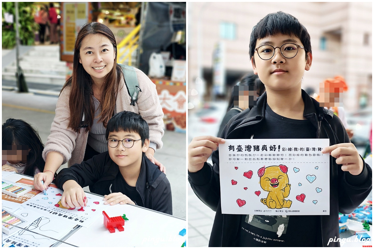 有臺灣豬真好｜從市集到餐桌 市集、食農教育闖關、親子DIY體驗 一起探索臺灣豬