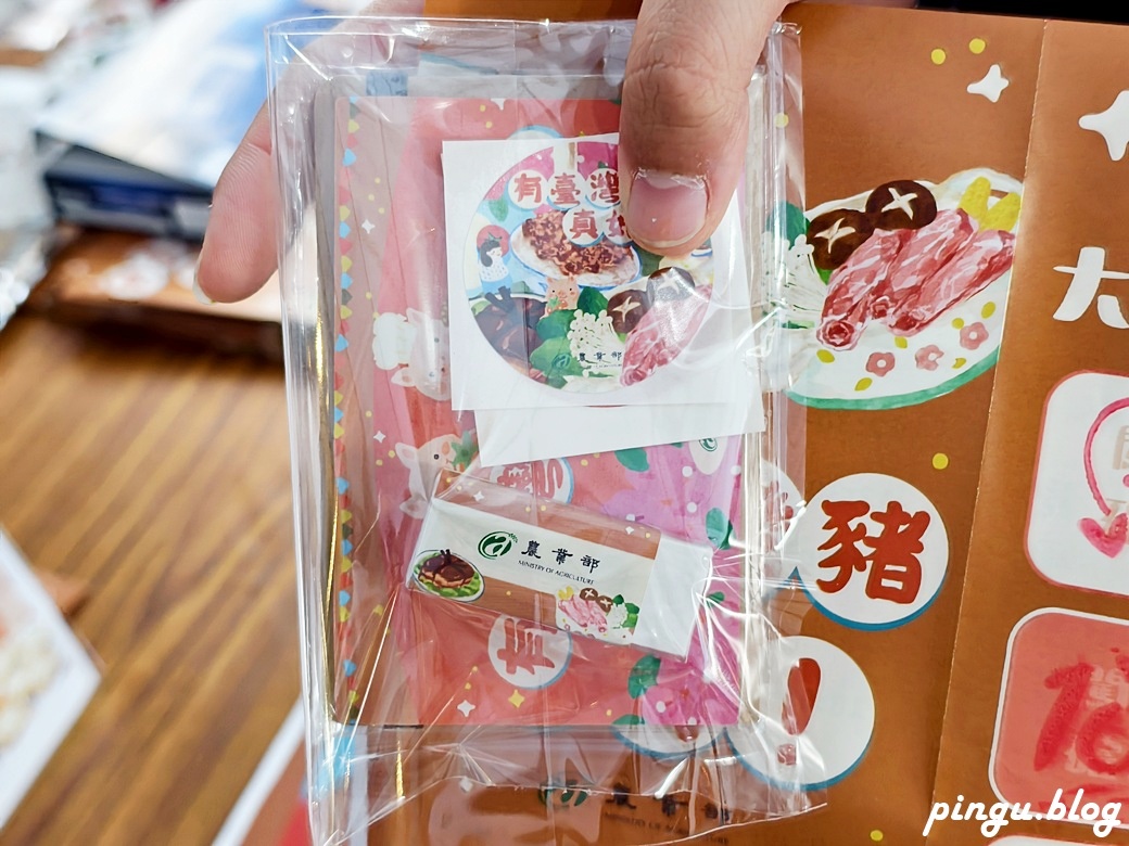 有臺灣豬真好｜從市集到餐桌 市集、食農教育闖關、親子DIY體驗 一起探索臺灣豬