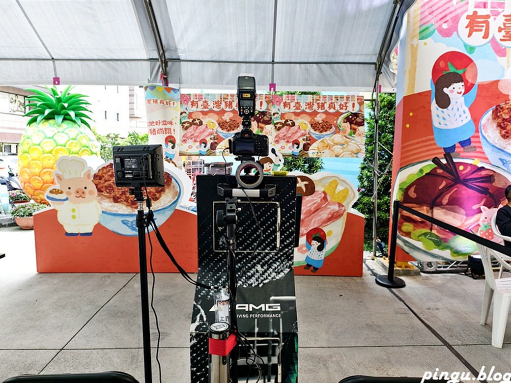 有臺灣豬真好｜從市集到餐桌 市集、食農教育闖關、親子DIY體驗 一起探索臺灣豬