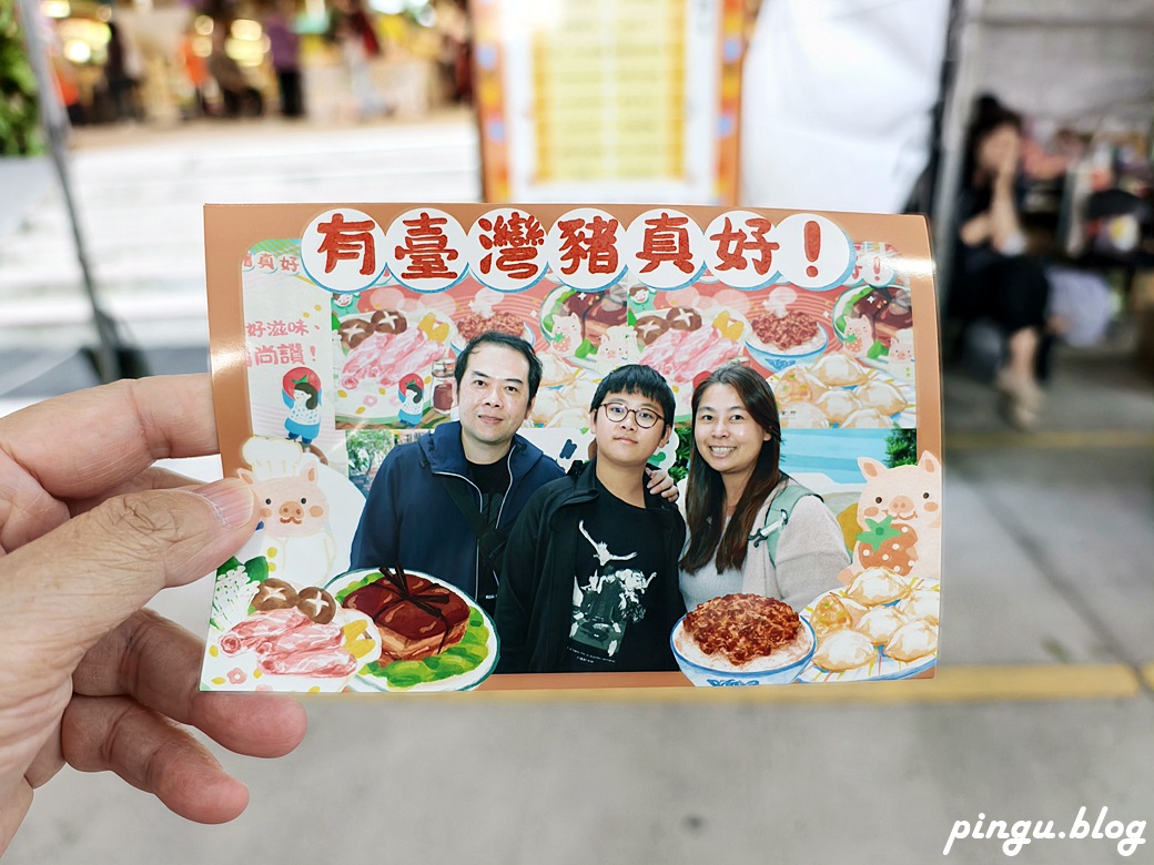 有臺灣豬真好｜從市集到餐桌 市集、食農教育闖關、親子DIY體驗 一起探索臺灣豬