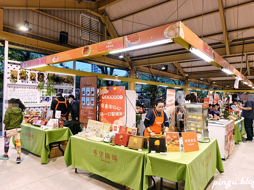 有臺灣豬真好｜從市集到餐桌 市集、食農教育闖關、親子DIY體驗 一起探索臺灣豬