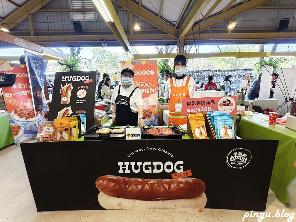 有臺灣豬真好｜從市集到餐桌 市集、食農教育闖關、親子DIY體驗 一起探索臺灣豬