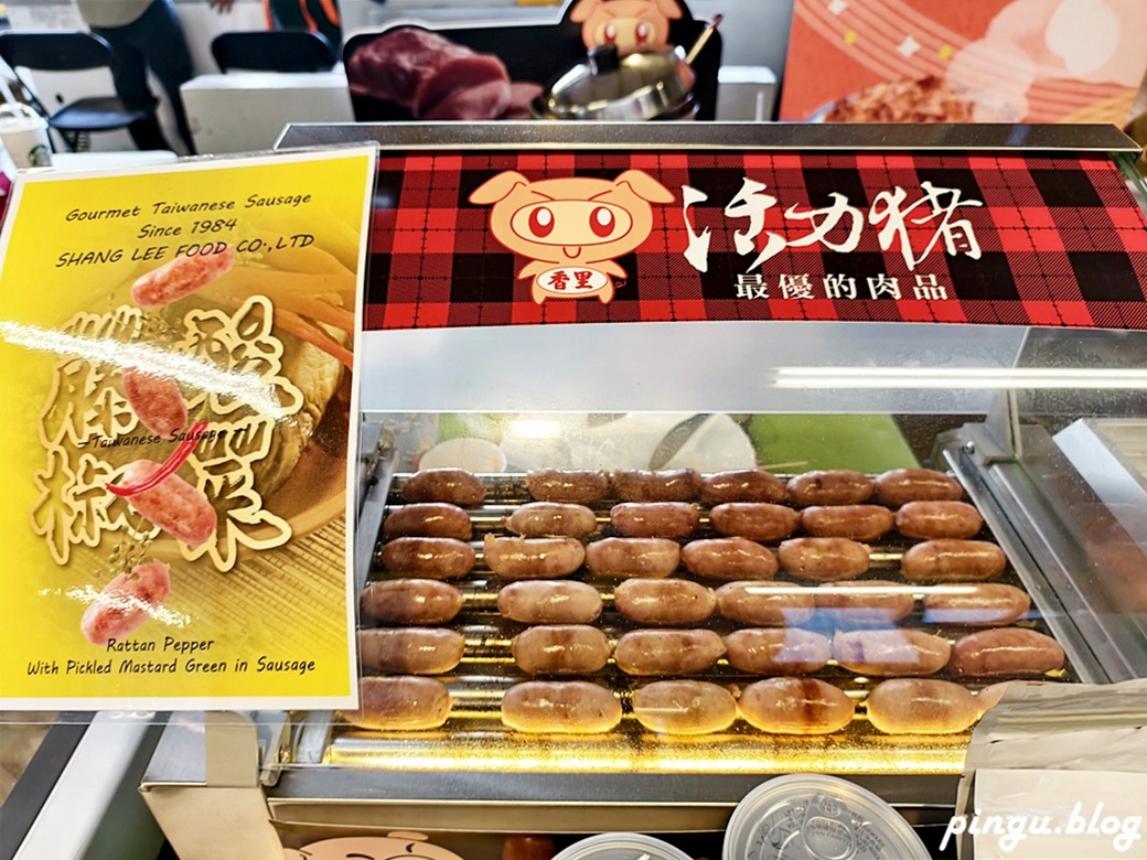 有臺灣豬真好｜從市集到餐桌 市集、食農教育闖關、親子DIY體驗 一起探索臺灣豬