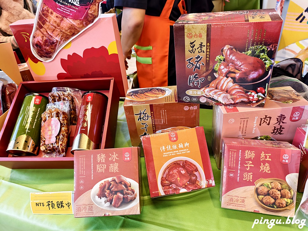 有臺灣豬真好｜從市集到餐桌 市集、食農教育闖關、親子DIY體驗 一起探索臺灣豬