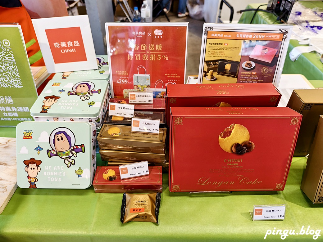 有臺灣豬真好｜從市集到餐桌 市集、食農教育闖關、親子DIY體驗 一起探索臺灣豬