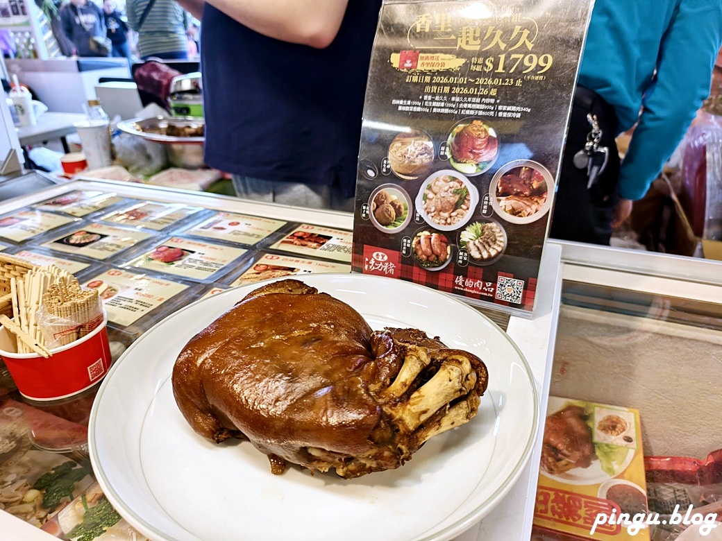 有臺灣豬真好｜從市集到餐桌 市集、食農教育闖關、親子DIY體驗 一起探索臺灣豬