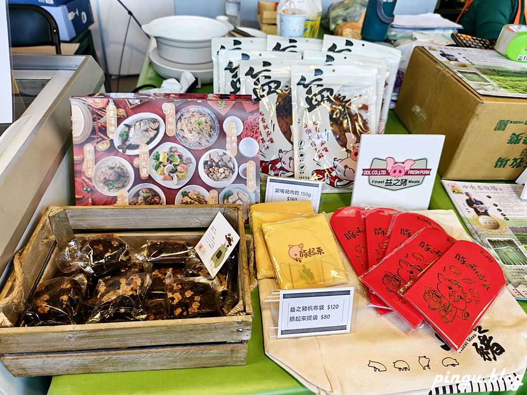有臺灣豬真好｜從市集到餐桌 市集、食農教育闖關、親子DIY體驗 一起探索臺灣豬