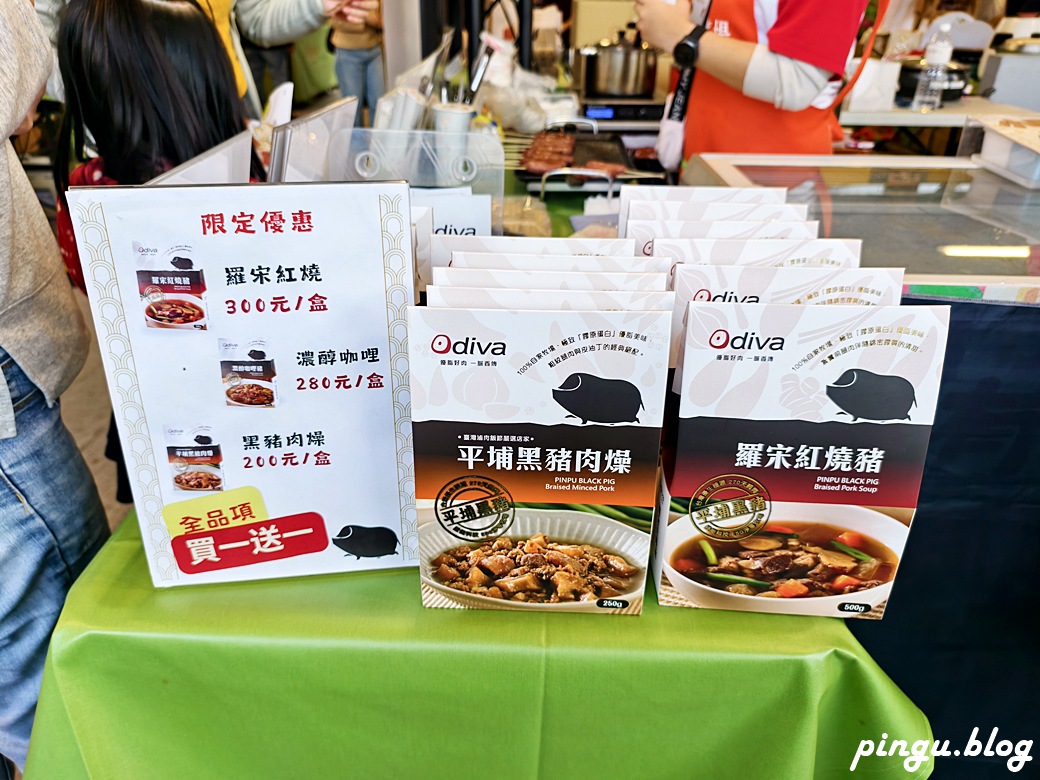 有臺灣豬真好｜從市集到餐桌 市集、食農教育闖關、親子DIY體驗 一起探索臺灣豬