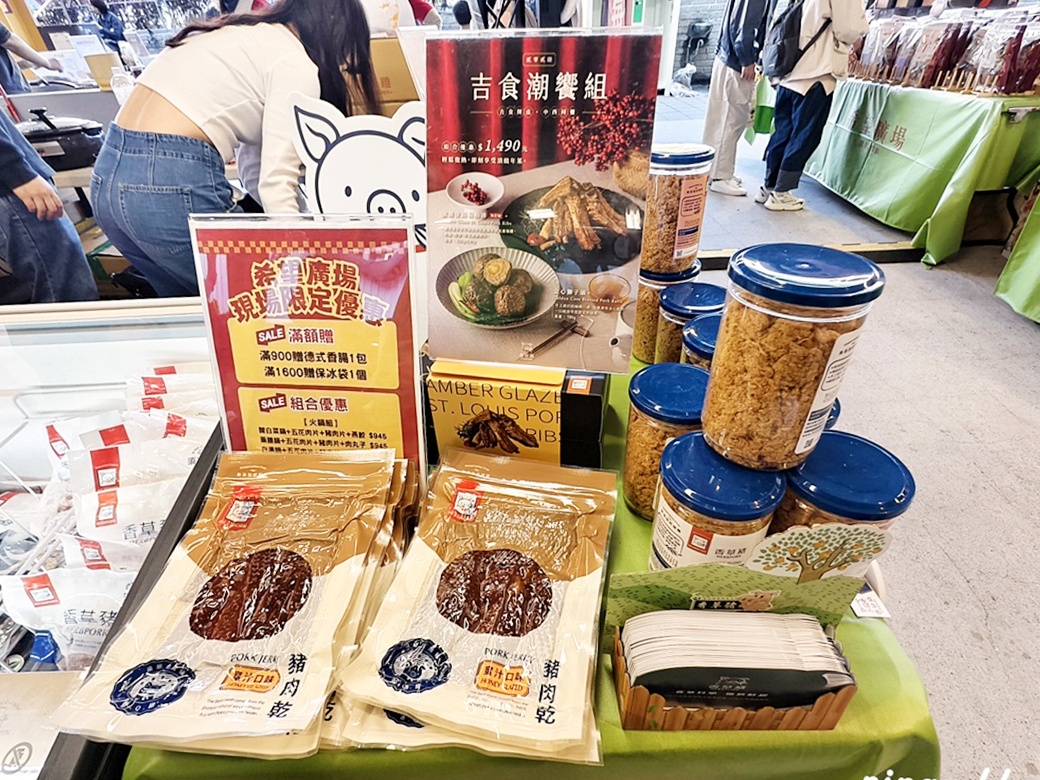 有臺灣豬真好｜從市集到餐桌 市集、食農教育闖關、親子DIY體驗 一起探索臺灣豬