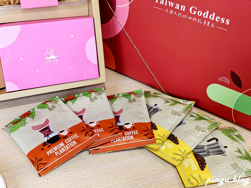 台灣女神禮盒｜大甲伴手禮推薦 手工厚蛋捲＋法式輕曲奇＋精品咖啡 一盒搞定送禮體面度
