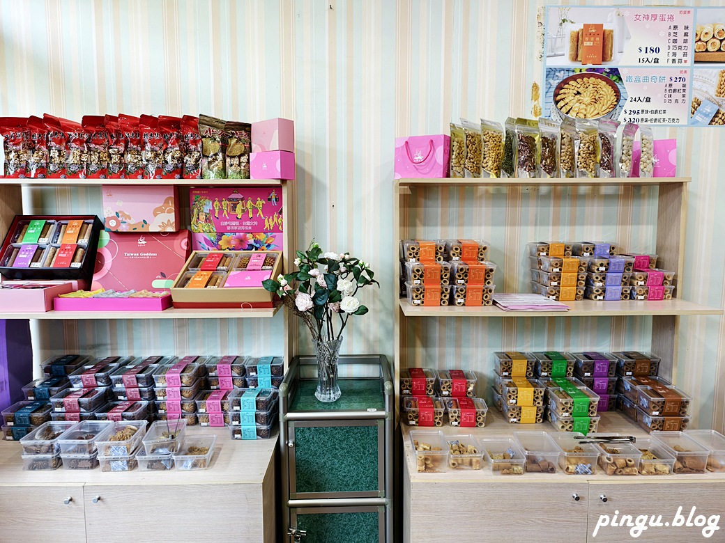 台灣女神禮盒｜大甲伴手禮推薦 手工厚蛋捲＋法式輕曲奇＋精品咖啡 一盒搞定送禮體面度