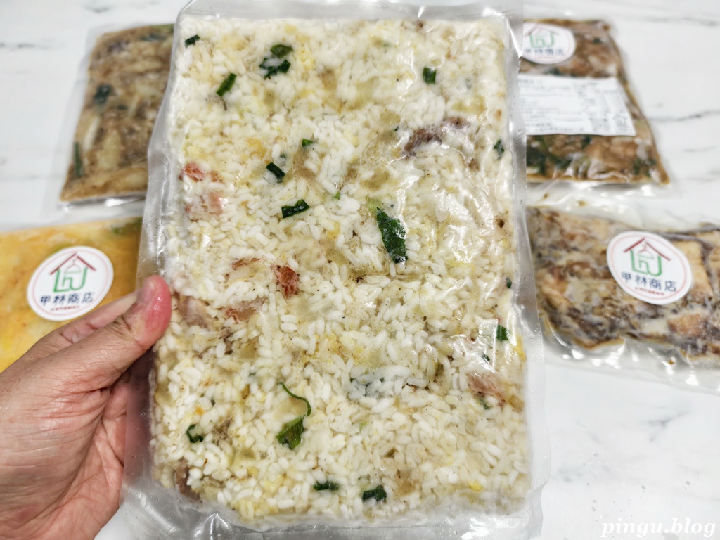 甲林商店(原甲林鐵板燒)|在家也能吃到現炒香氣!台南人氣鐵板燒變身冷凍包 10分鐘快速上桌的療癒美味 甲林商店(原甲林鐵板燒)|在家也能吃到現炒香氣!台南人氣鐵板燒變身冷凍包 10分鐘快速上桌的療癒美味