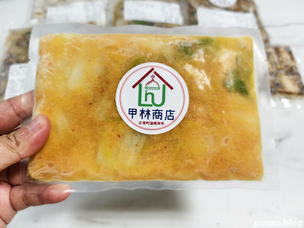 甲林商店(原甲林鐵板燒)|在家也能吃到現炒香氣!台南人氣鐵板燒變身冷凍包 10分鐘快速上桌的療癒美味 甲林商店(原甲林鐵板燒)|在家也能吃到現炒香氣!台南人氣鐵板燒變身冷凍包 10分鐘快速上桌的療癒美味