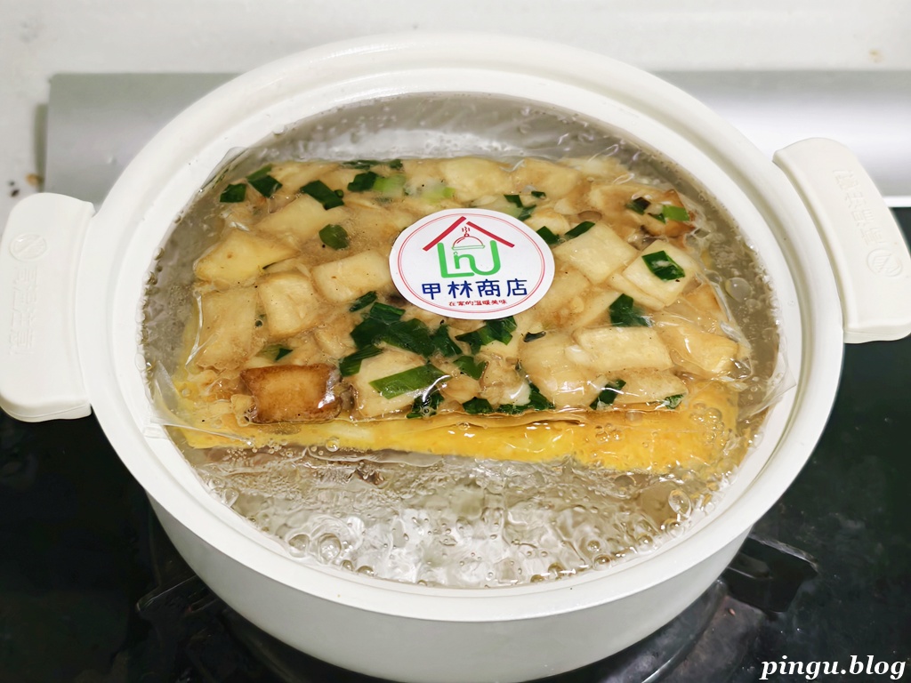 甲林商店(原甲林鐵板燒)|在家也能吃到現炒香氣!台南人氣鐵板燒變身冷凍包 10分鐘快速上桌的療癒美味 甲林商店(原甲林鐵板燒)|在家也能吃到現炒香氣!台南人氣鐵板燒變身冷凍包 10分鐘快速上桌的療癒美味