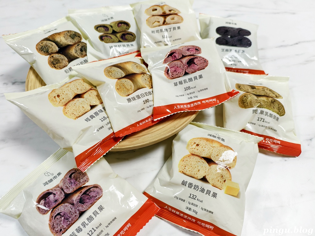 減糖市集|減糖也能很享受!低負擔高蛋白貝果 解饞同時補營養 減糖市集|減糖也能很享受!低負擔高蛋白貝果 解饞同時補營養