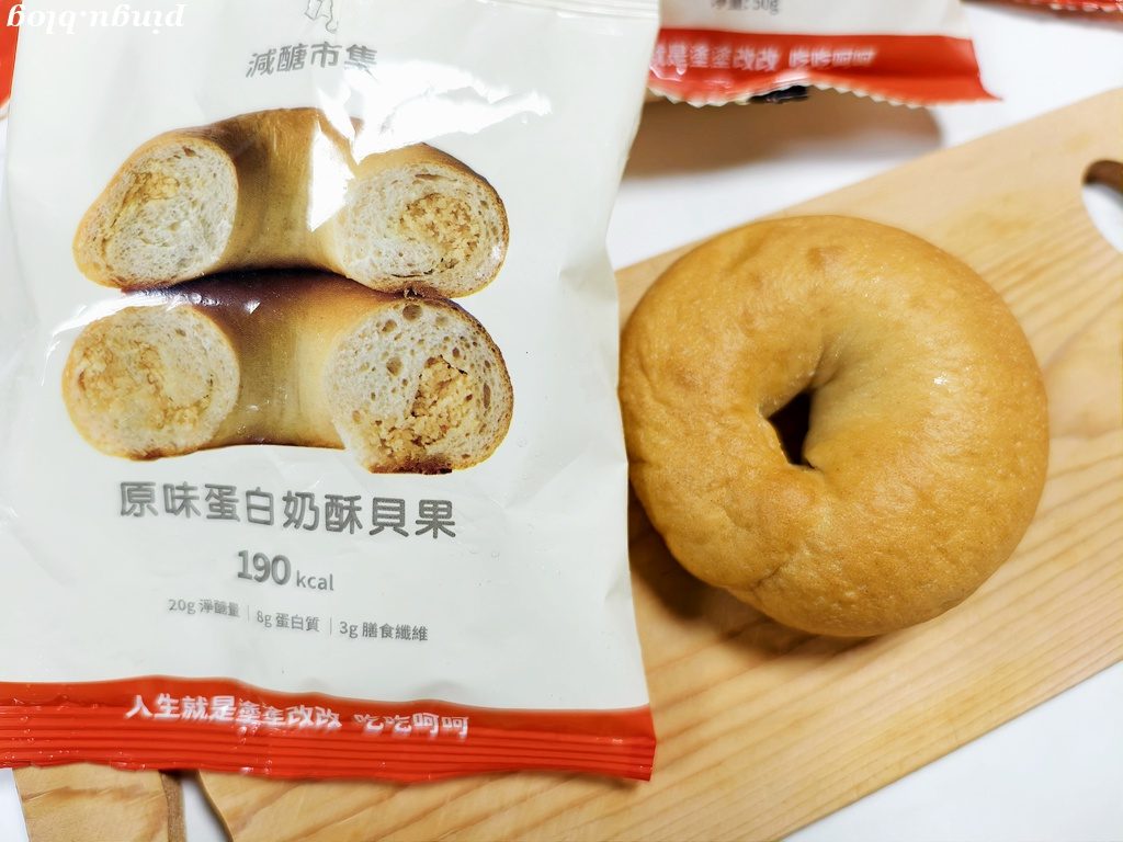 減糖市集|減糖也能很享受!低負擔高蛋白貝果 解饞同時補營養 減糖市集|減糖也能很享受!低負擔高蛋白貝果 解饞同時補營養