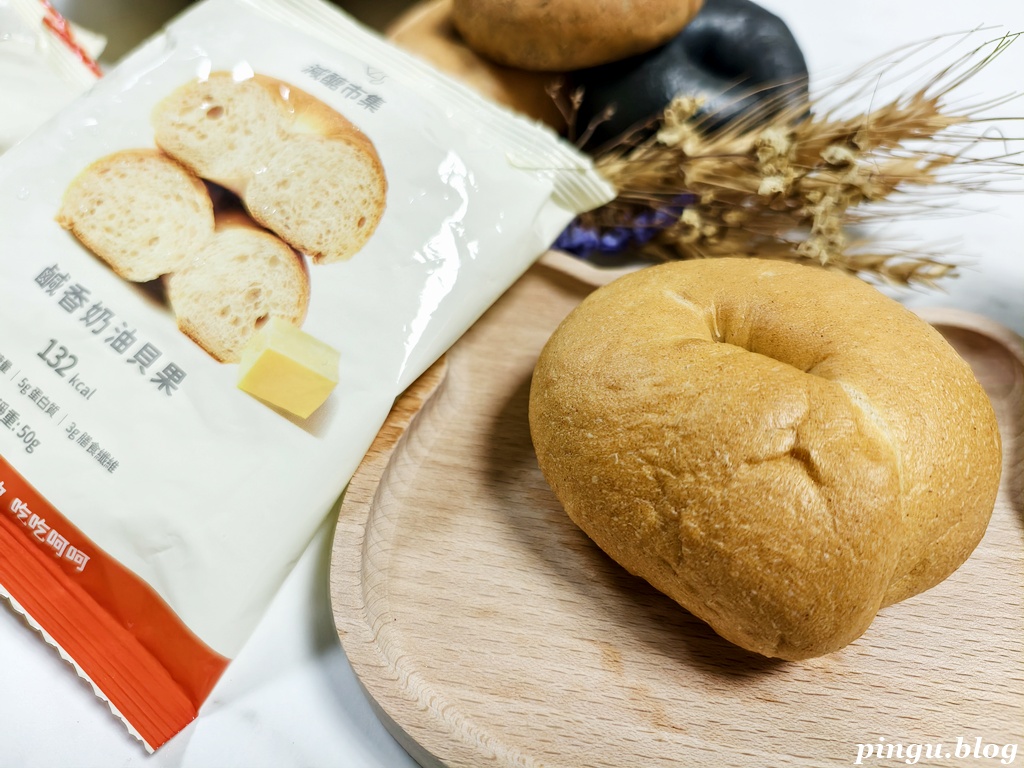 減糖市集|減糖也能很享受!低負擔高蛋白貝果 解饞同時補營養 減糖市集|減糖也能很享受!低負擔高蛋白貝果 解饞同時補營養