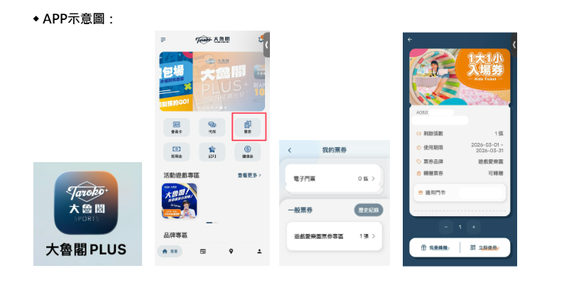 遊戲愛樂園台中米平方店|主題公園店 吃喝玩一站搞定的室內樂園 台中親子放電的好去處 遊戲愛樂園台中米平方店|主題公園店 吃喝玩一站搞定的室內樂園 台中親子放電的好去處
