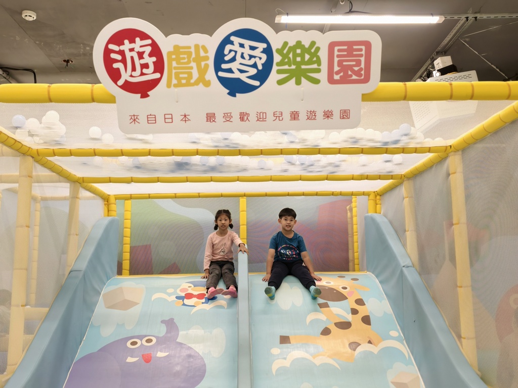 遊戲愛樂園台中米平方店｜主題公園店 吃喝玩一站搞定的室內樂園 台中親子放電的好去處